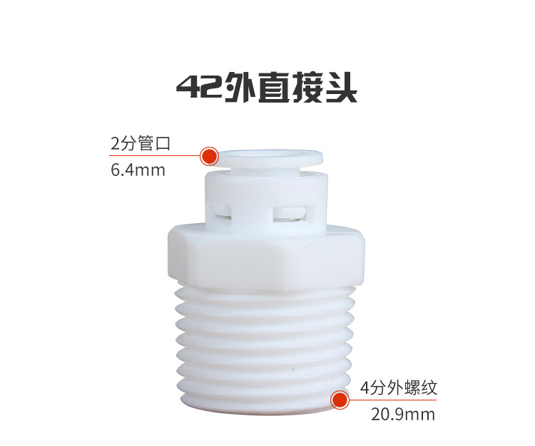 Comercial Doméstica directa dispensador de agua purificador de agua conector accesorios 2 puntos 3 puntos 4 puntos de entrada del grifo de la tubería de conversión rápida cabeza