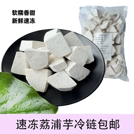 块茎类;瓜果类;速冻果蔬类