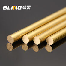 H62 �S�~�� ���~�� ���ĈA�~��1 1.2 1.5 1.8 2 2.5 3 3.2 4mm