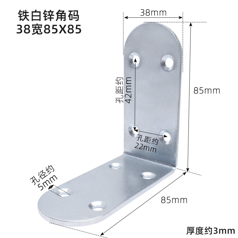 Sukopu ángulo soporte de hierro engrosado acero laminado en frío 90 grados ángulo derecho Código titular L-tipo estante soporte hardware Accesorios image 24