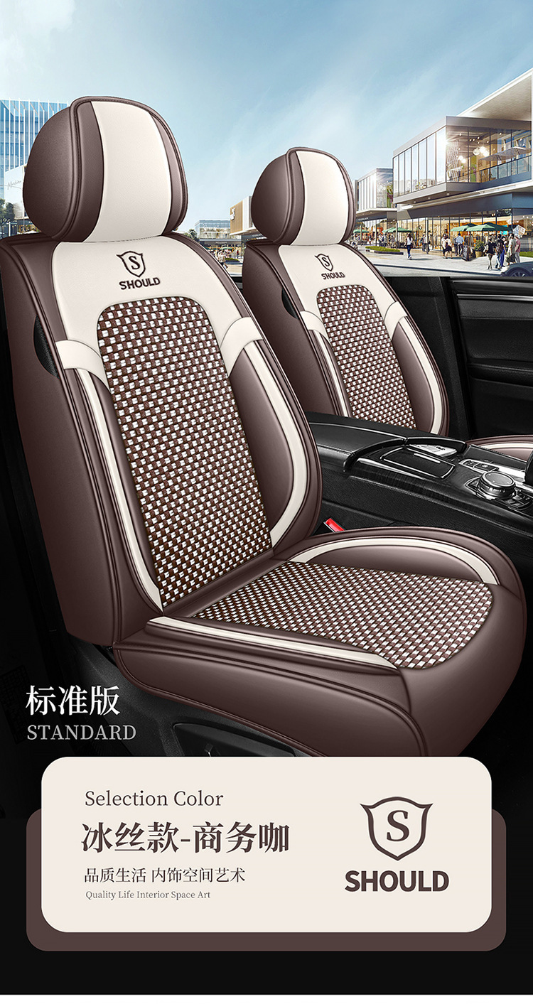 23 new all-inclusive Napa leather Four Seasons universal car seat cushion entity foreign trade export Amazon one-piece delivery