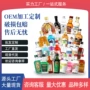 小瓶便利店50ml基酒洋酒