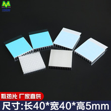 ����ɢ��Ƭ40*40*5�Ʋ��Ͳ��X������оƬ�Դģ�M���ᱳ�zɢ����