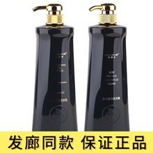 琴叶新露奇洗发水护发素套装正品还原酸滋养霜发膜水疗素洗头膏女