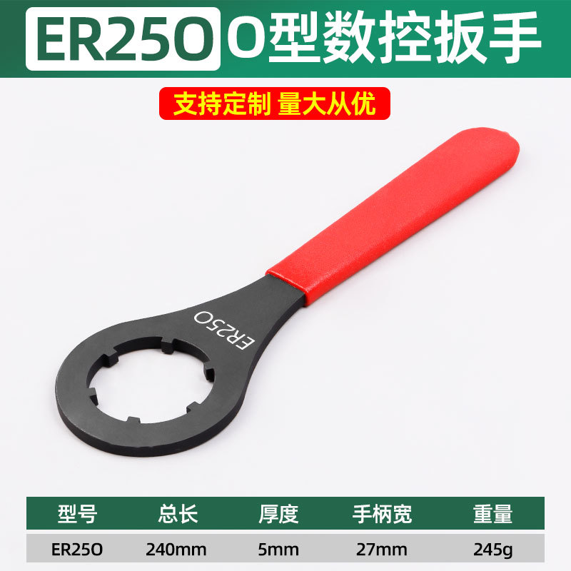 1936, llave CNC tipo o er25o, 0245 kg