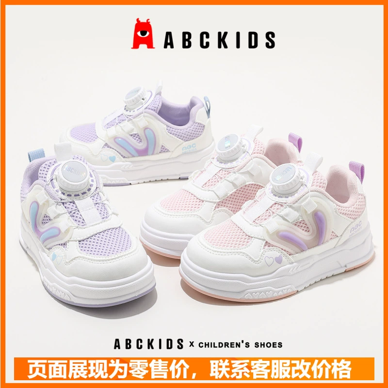 ABCkids Детская обувь для девочек Кроссовки 2025 Новая детская повседневная обувь ручка сетка дышащая обувь для девочек