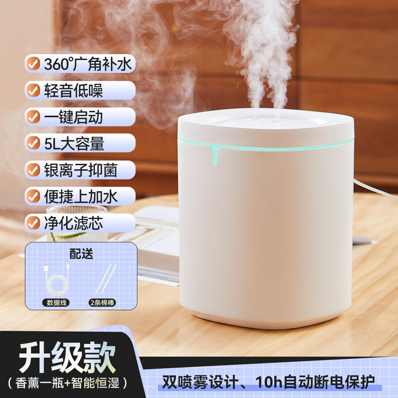加湿器家庭用濃霧アロマセラピーマシン寝室水を加えるミュートオフィスデスク寝室母親と赤ちゃん大容量家庭用|undefined