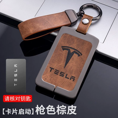 Suitable for Tesla key: Car key bag - card-style-gun-shell-brown-leather-hand-rope