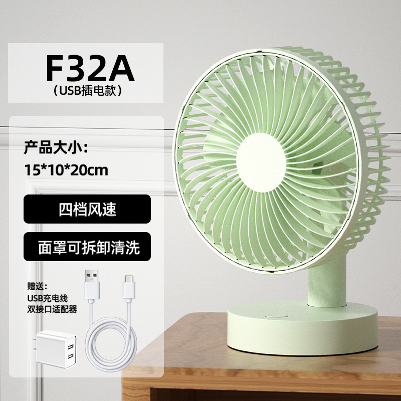 F32A (직삽형 + 충전 어댑터 + 민트 그린)