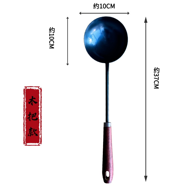 장추 옛날 방식의 화상 방지 나무 손잡이 철제 숟가락