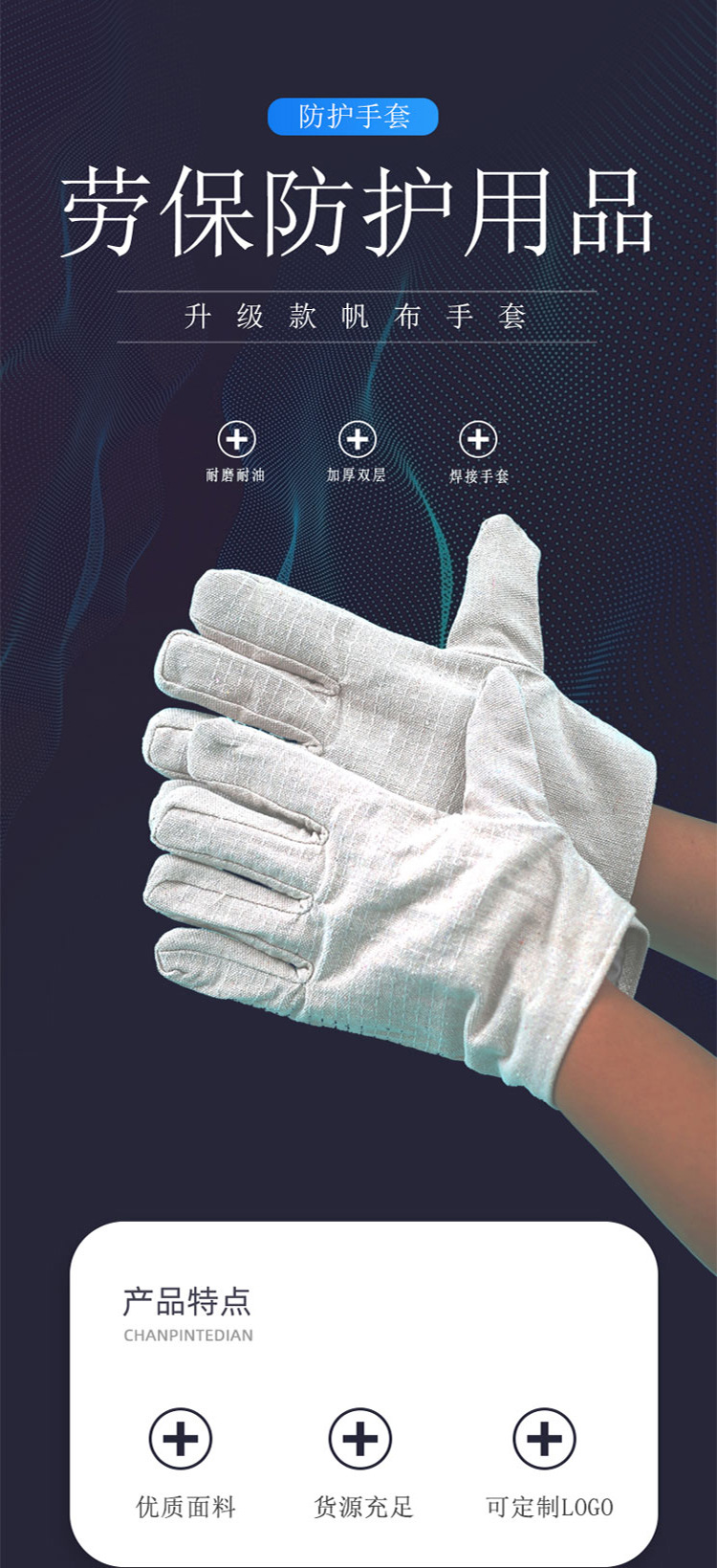 阿里24线详情图psd_01