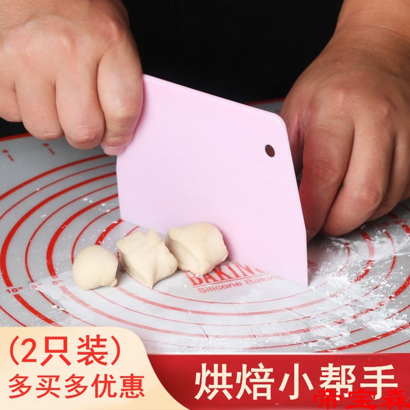 thickening Plastic Scraper baking tool Steamed vermicelli roll Cake Dough Scraper Section knife cream Cutter