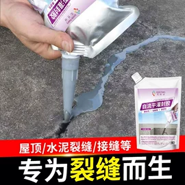 防水涂料;内墙涂料;瓷砖胶