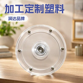 其他有机玻璃;展示架;家具配件