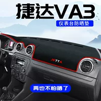 Jetta VA3 специальный автомобильный солнцезащитный коврик для приборной панели, светозащитный коврик для центральной консоли, противоскользящий солнцезащитный козырек, украшение для внутренней модификации