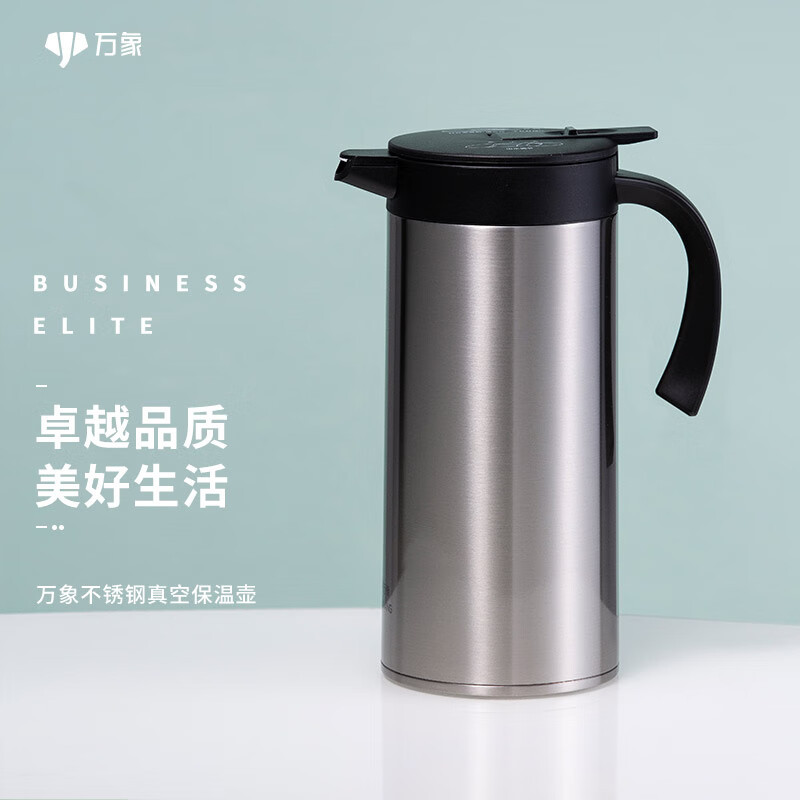 万象保温咖啡壶一推开盖真空保温L办公水壶家用泡茶壶 T28  1.5L