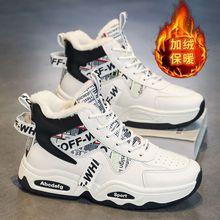 棉鞋冬季男鞋东北雪地靴男零下40度高帮板鞋加绒加厚保暖