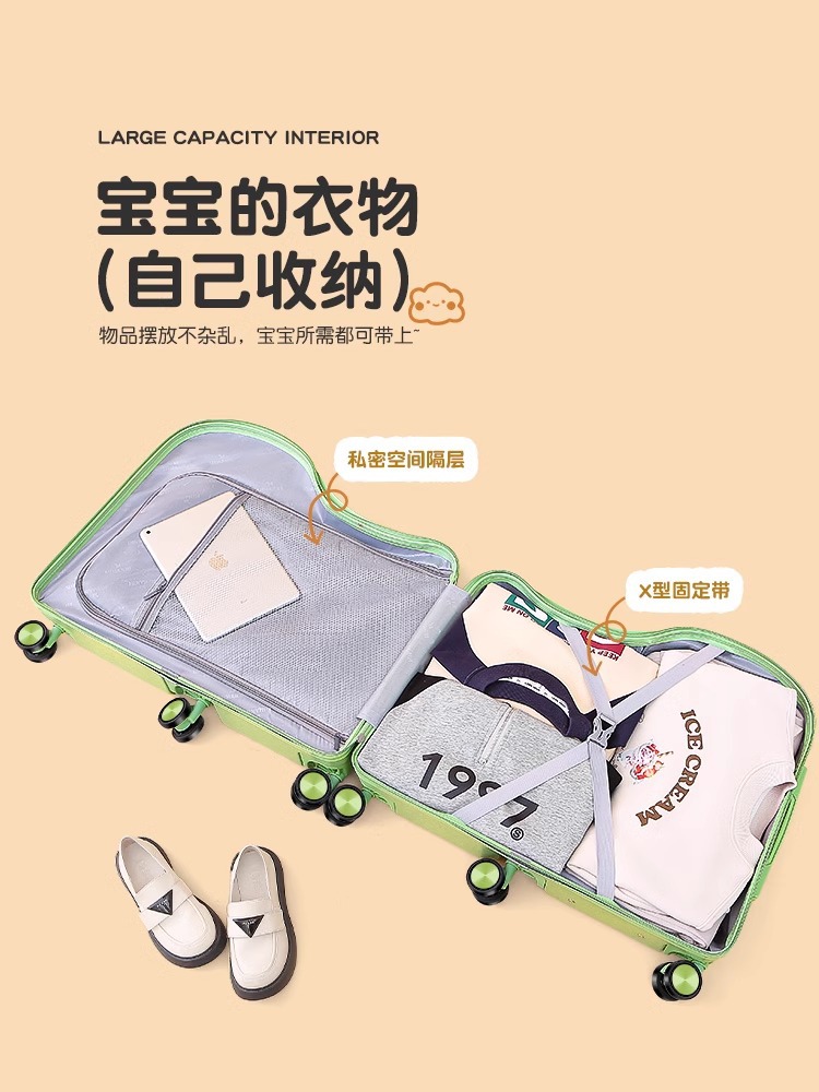 可坐骑行少年儿童拉杆箱可坐骑小型新款万向轮密码锁少儿行李箱
