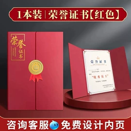 奖状、证书;塑料塑胶标签;标签、标牌