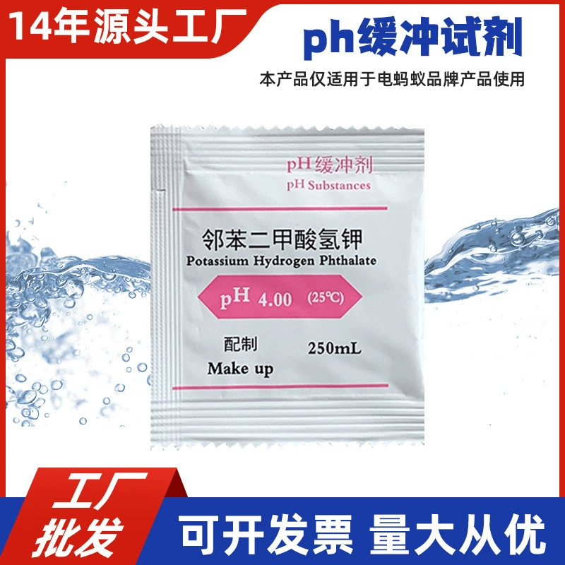 Электрический рН-метр муравей 4,00 буферный калибровочный агент калибровочный порошок