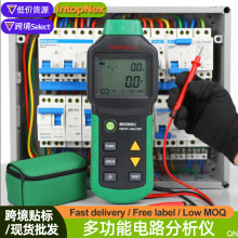 多功能电路分析仪真有效值电压电路分析万用表电工电路检查工作仪