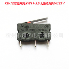 KW12�г���λ�_�P�|�c���IKW11-3Z-2΢���_�Pֱ�����_5A 125V250V