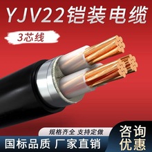 YJV22zb~о|2 3 4 5о2.5 4 6ƽ~|~|