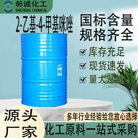 化工中间体;分析试剂;杀菌灭藻剂