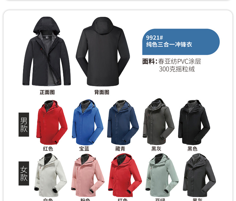 详情页_22.jpg