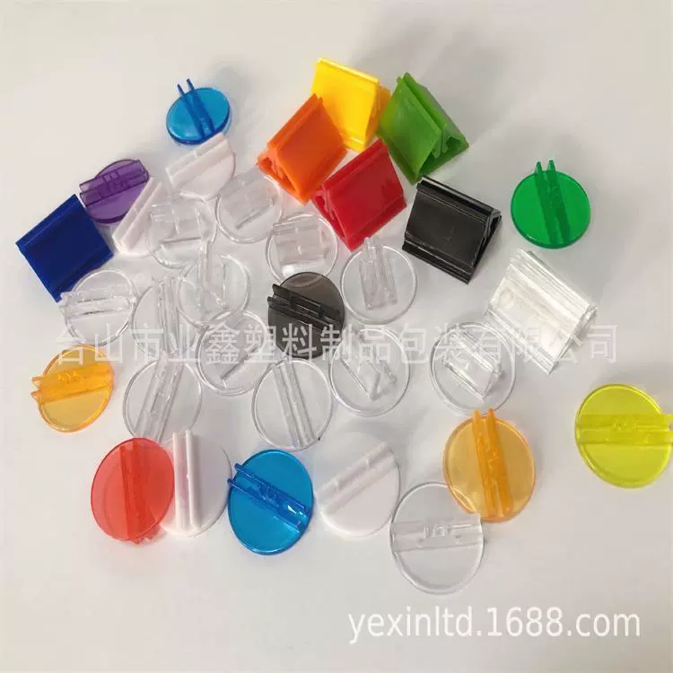 卡座、塑料卡座、名片夹、塑胶卡座、卡片夹