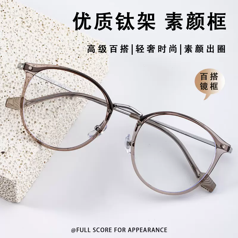 8080网红百搭钛架素颜框女多色混批不挑人清新橄榄绿圆框近视眼镜