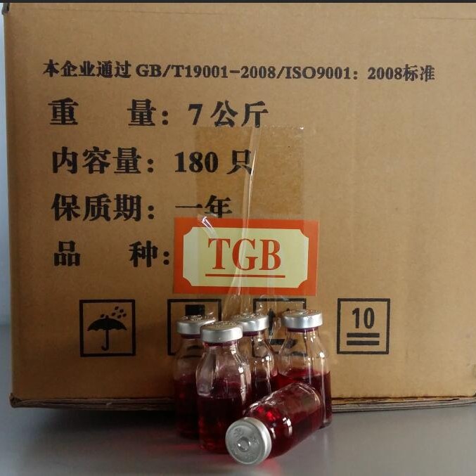 Saprophytic Bacteria Test Bottle