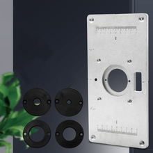 木工修边机倒装面板  235mm*119mm *8mm 木工修边机倒装板工作台