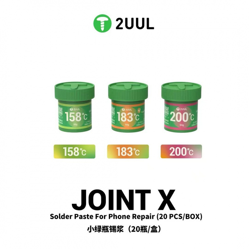 2UUL小绿瓶锡浆锡膏158℃183℃200℃熔点焊接维修主板CPU芯片BGA