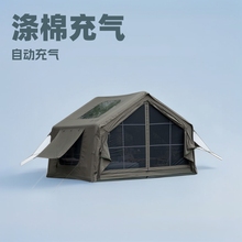 山约全自动充气帐篷军绿色棉布冬季保暖天幕户外野营过夜露营装备
