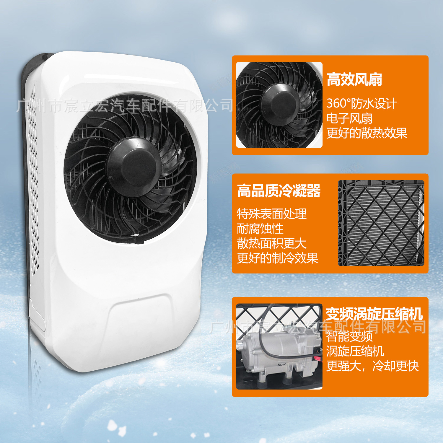 Fuente de fábrica al por mayor nuevo aire acondicionado de estacionamiento 12V24V coche eléctrico dividido camión RV coche aire acondicionado