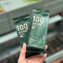 本場武夷百年老楓水仙岩茶一級武夷山大紅袍茶葉花果香袋入りギフトボックス