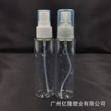 ˮ��ƿ100ml����ƽ��ƿ pet����ƿ ˬ�wˮ ����ˮƿ ���yƷƿ