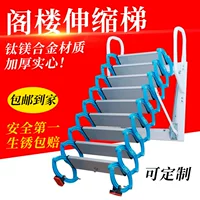 Настенная телескопическая лестница Loft Наружная внутренняя Складная дуплексная бытовая электрическая выдвижная подъемная лестница с наружной платформой