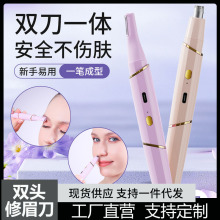 Ůʿ����늄���ü����늿��yʽ�p�^��ü�����W�����ݹ�ë�޼���