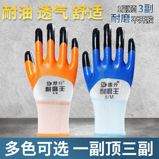 ����ڱ����׼Ӻ���ĥ�������ͷ�ˮ���������������Q���z���oȫ��