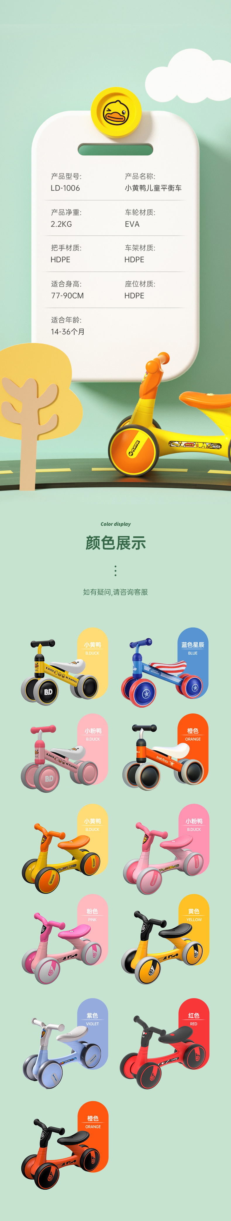 详情-09