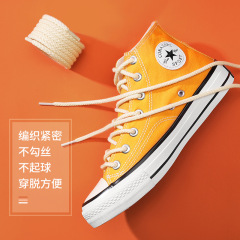 Cotton and linen corduroy round shoelace, original white shoe cord, compatible with Air Force 1 low-top walnut flower