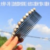 Bangs for adults, hairgrip, universal non-slip scalloped hairpins, hair accessory