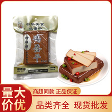 鸡蛋干150g袋装酱香味熟食制品豆腐干凉拌炒菜卤味即食小吃批发卖