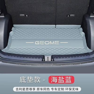 Trunk Mat: trunk mat 310-410km Explore - sea-salt-blue-high-edge-main-mat-environmentally-friendly-formaldehyde-free-wear-resistant-and-dirt-resistant-25-26-geely-xingyue-special-edition