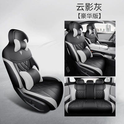 Cushion Fully Surrounded Leather Seat — Modelə uyğun (Original) oturacaq örtükləri - cloud-shadow-gray-deluxe-edition-dark-blue-s07-special-five-seater-full-surround