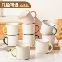 杯子陶瓷水杯带盖多色怀旧办公室马克杯仿搪瓷家用茶缸厂跨境批发