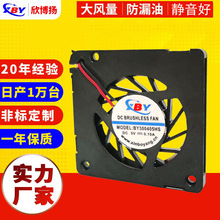 ����΢��3004���L�C�Pӛ������ɢ���L�ȟo�˙C30*30*4MM�u݆�L��