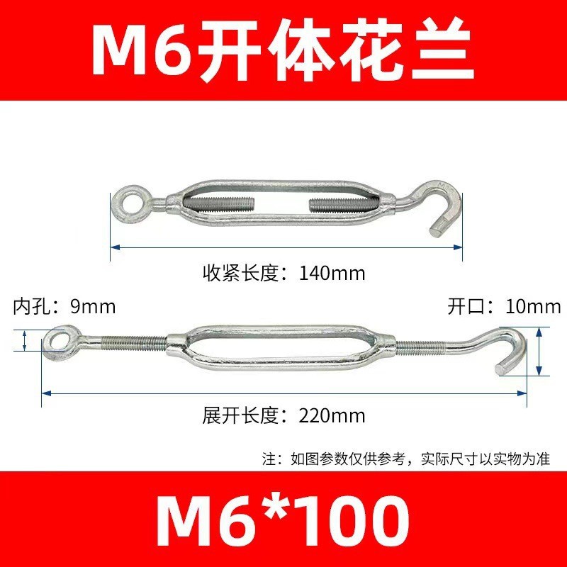 Талреп Fan An Fasteners M6 OO